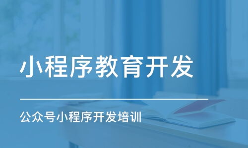 長沙計算機技術培訓全解析 優質機構、課程推薦與費用指南