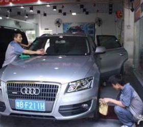 車仆汽車用品 品質(zhì)之選，為愛車保駕護航